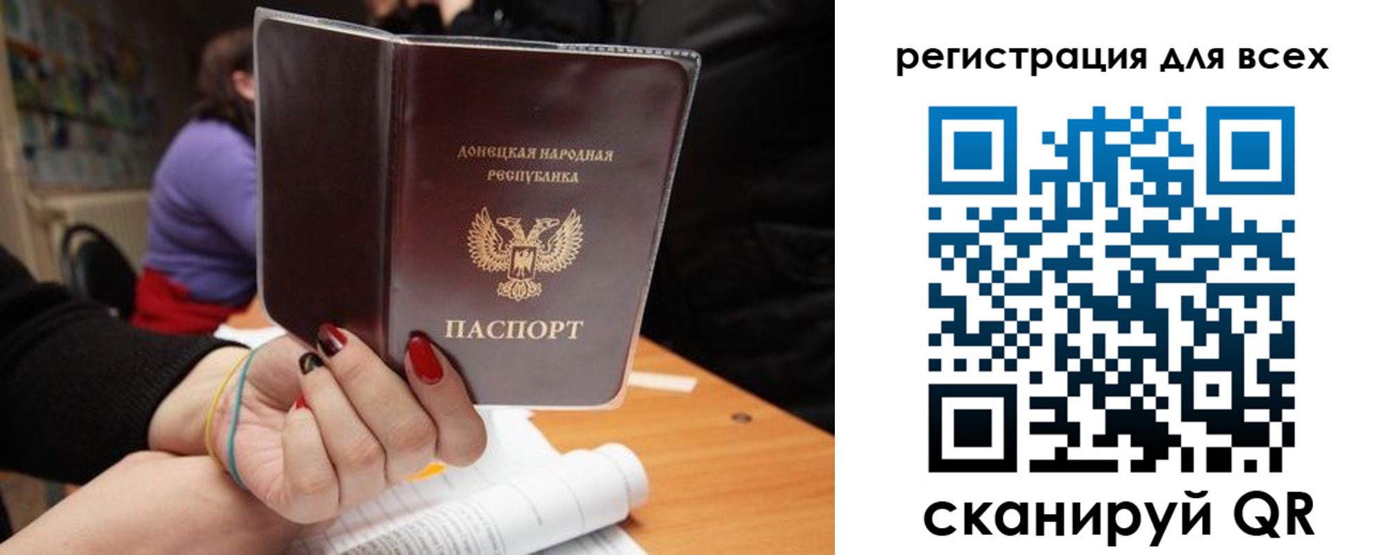 прописка поиск в Пушкино